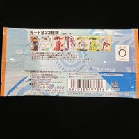 第3彈
