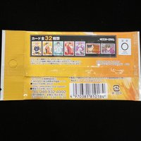 第5彈