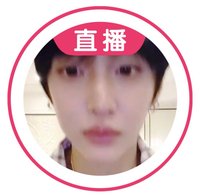 wonb1nii（懶癌發作懶得上架東西版）