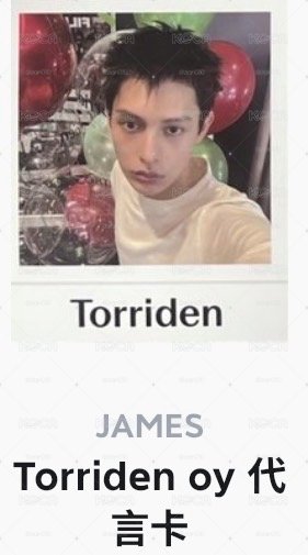 Cortis Torriden代言卡