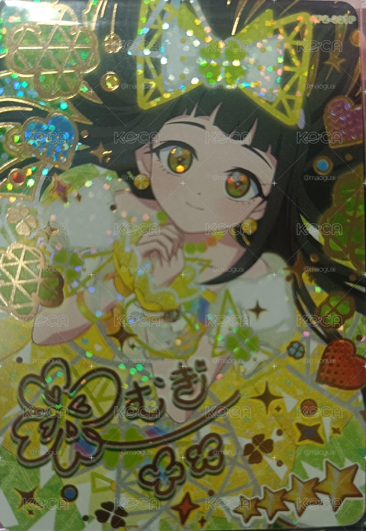 紡 二彈簽