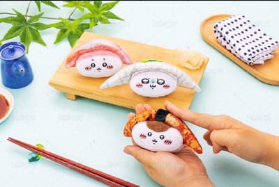 吉伊卡哇 壽司一番賞