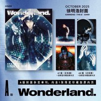 雜誌 WONDERLAND.