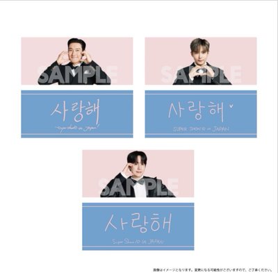 Super junior 日巡週邊 標語毛巾 手幅 官方週邊 Super show10