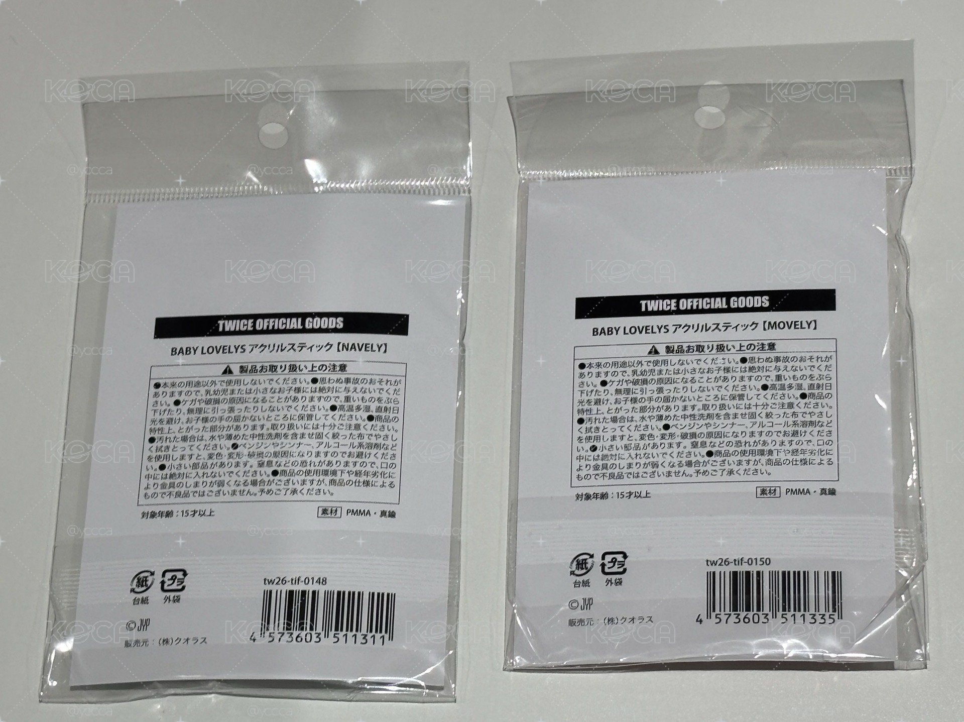 新國立 壓克力棒 娜璉款