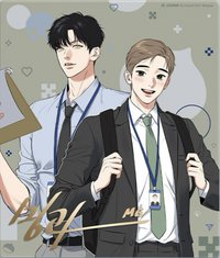 臺版實體書 印簽 壓克力板 