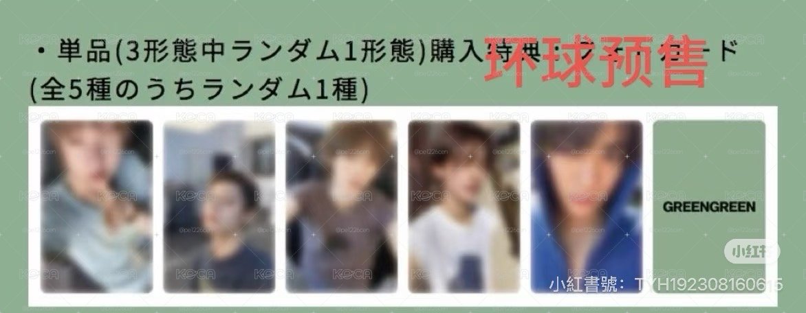 環球預售