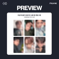 Reverxe muvve 1.0 幸運卡