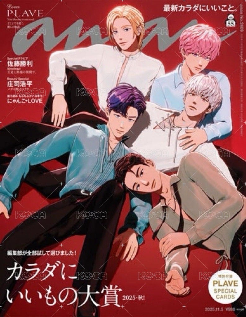 anan No.2469(HMV特典）