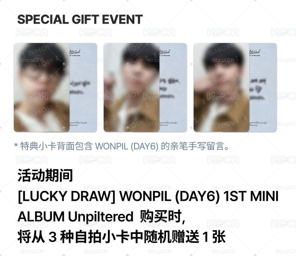 迷一 fans 特典卡 WONPIL FANS LUCKY DRAW 