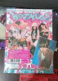 限定盤柚卡全專