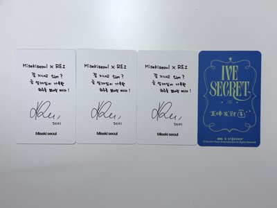 Miseki Seoul x Rei小卡+IVE SECRET 星光卡四星怜