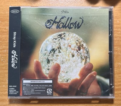 Hollow 單封空專/通常盤