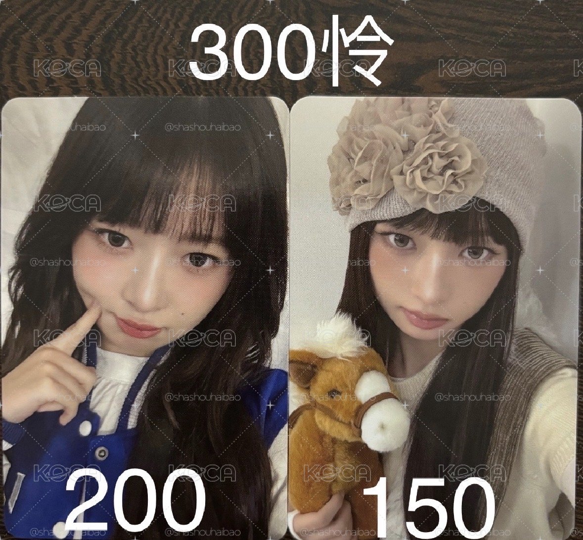 ive小卡福袋✨（後面有範例（更新中