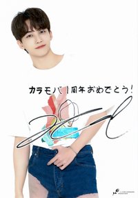 日本會員 手機會員1周年 生寫真 