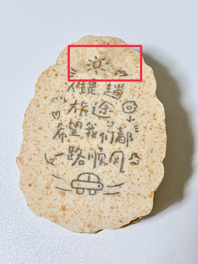 左小行囊 已拆全套 （需捆1）