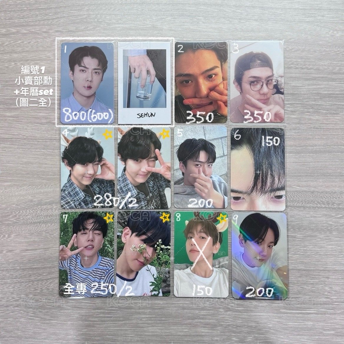 EXO ꒰熱貴❤️&綁物🌟꒱