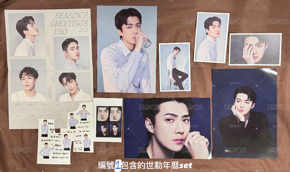 EXO ꒰含熱貴❤️&綁物🌟꒱