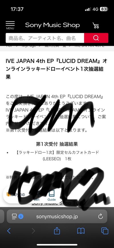 日專 Sony 抽選瑞 LUCID DREAM