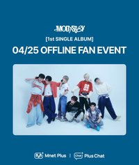 1ST SINGLE ALBUM <𝟏.𝐆𝐨𝐭 𝐇𝐨𝐨𝐤𝐞𝐝: 𝐀𝐧 𝐀𝐝𝐝𝐢𝐜𝐭𝐢𝐯𝐞 𝐒𝐲𝐦𝐩𝐡𝐨𝐧𝐲> Mnet Plus 線下活動