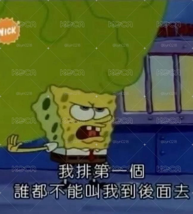 扭蛋📍