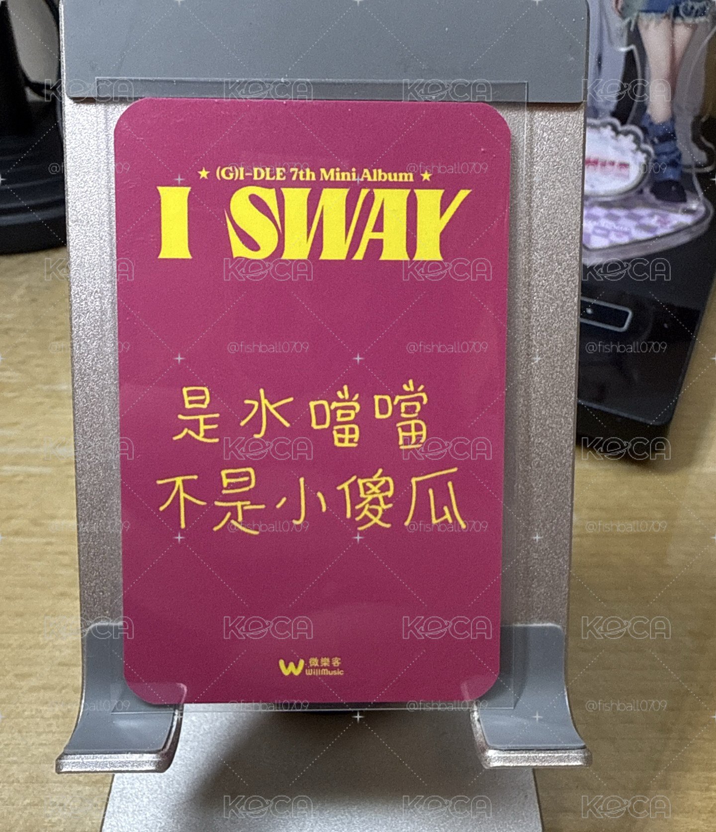 I-dle 迷7 I Sway 微樂客簽售特典
