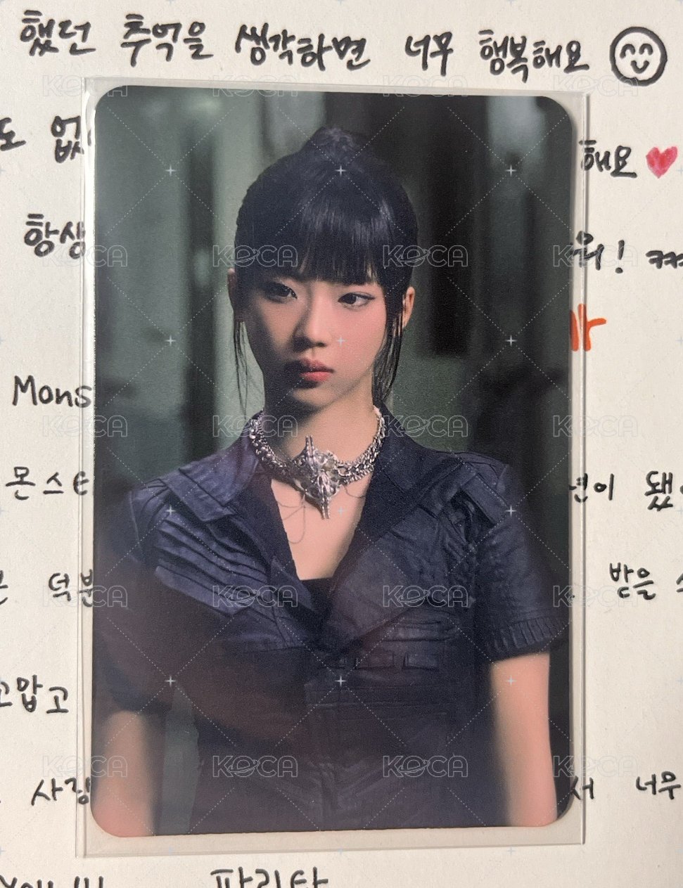 一星