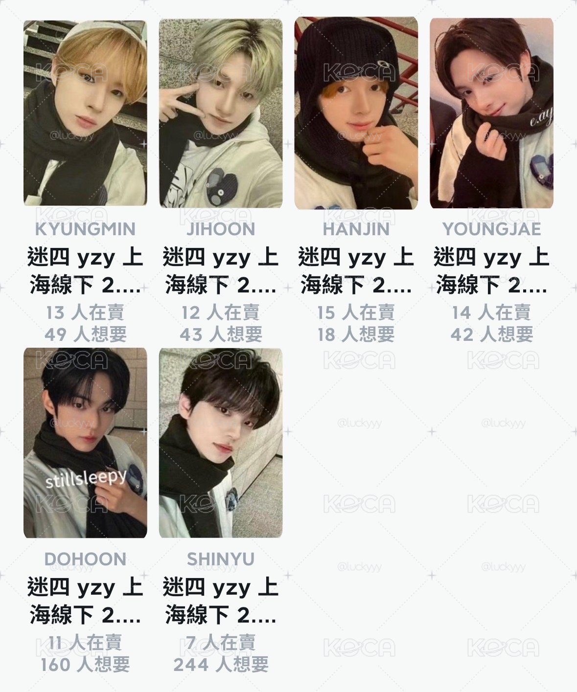 yzy上海2.0 一套