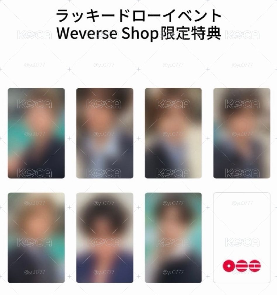 ARIRANG 日咖特典