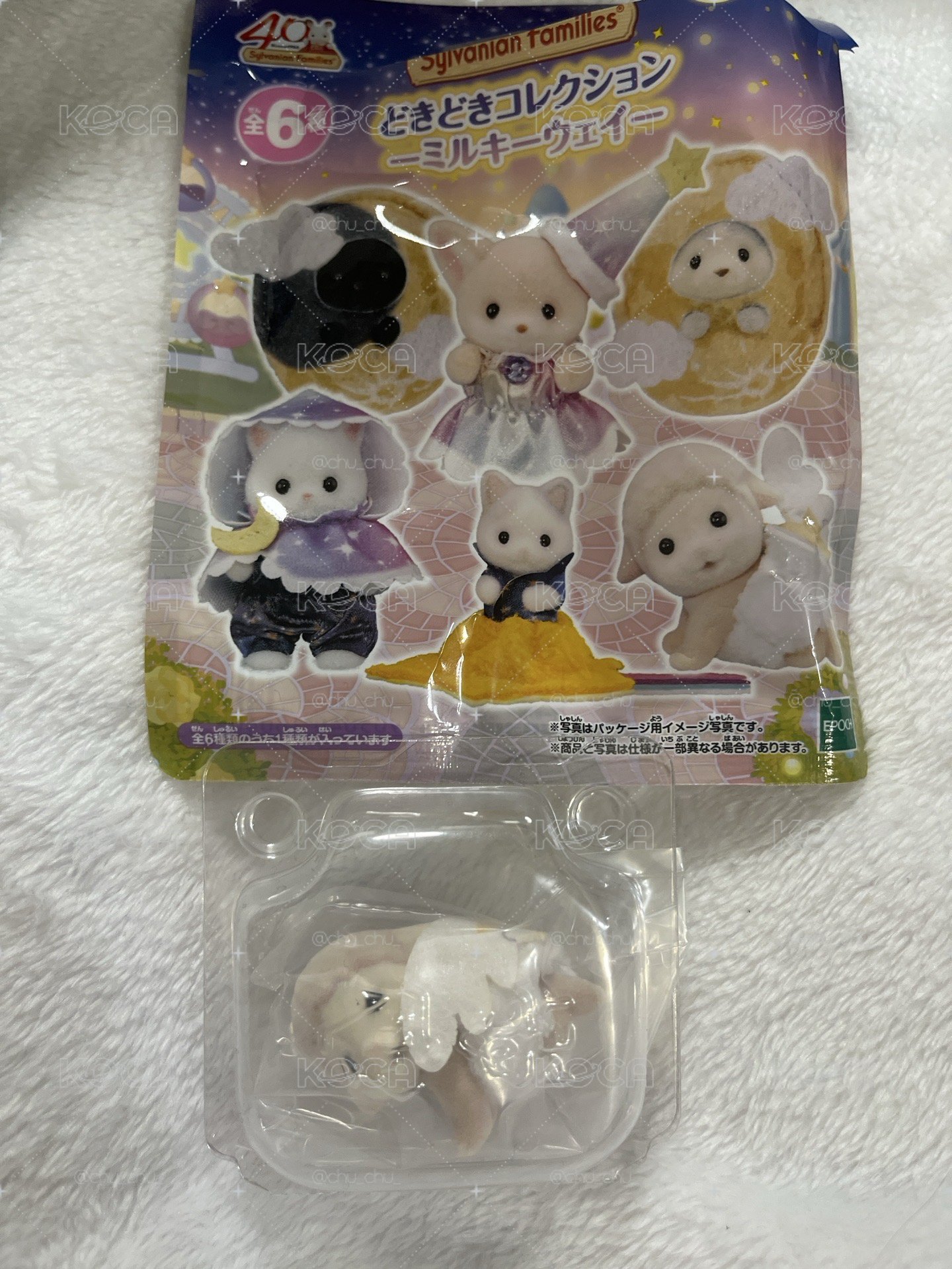 銀河系列盲袋 小綿羊