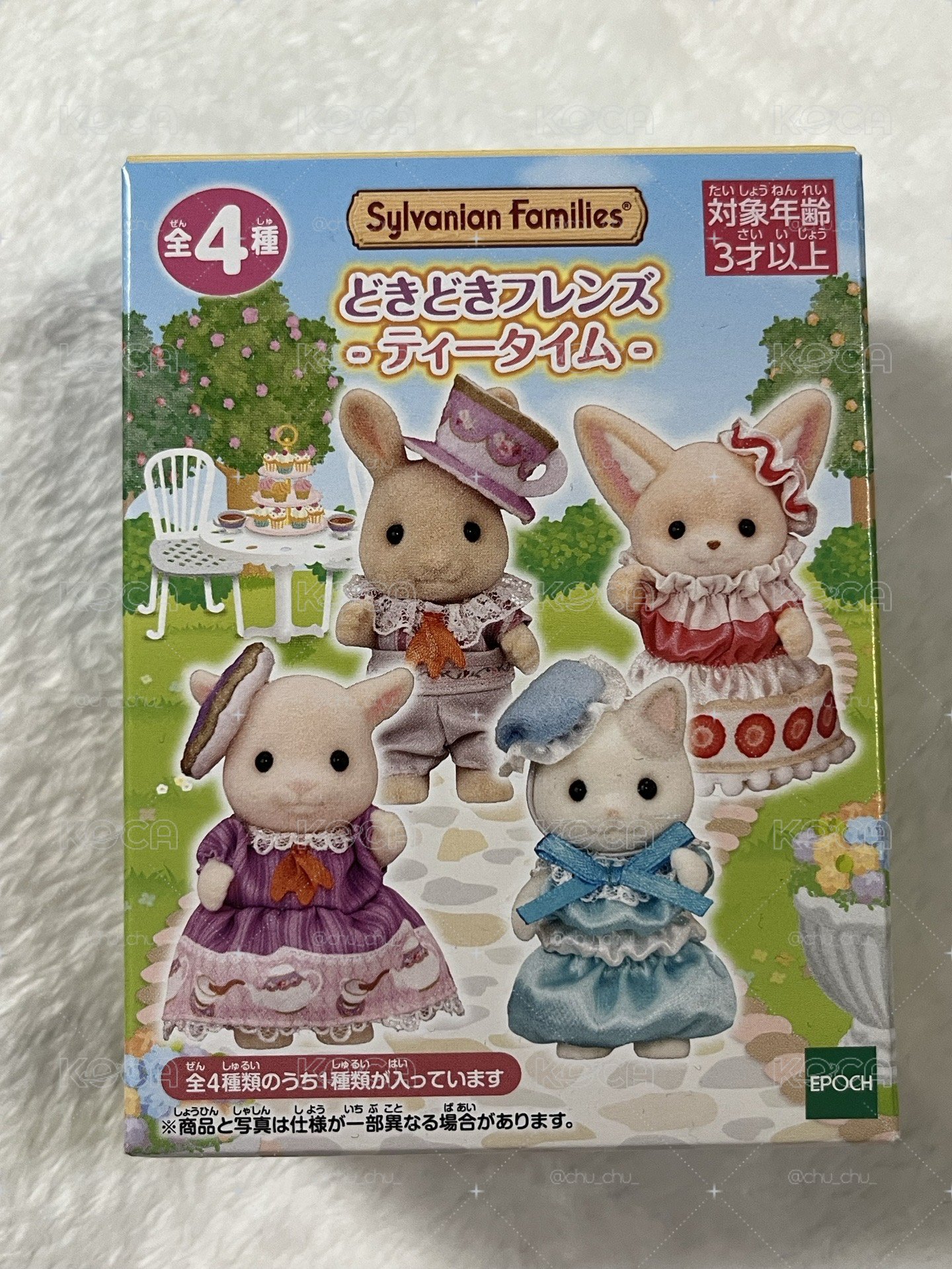 未拆 下午茶系列盲盒