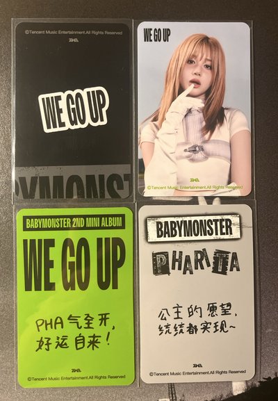 we go up 星光卡（三、四星中背) 塔