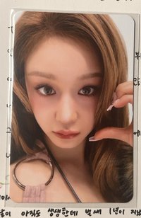 二星