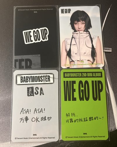 we go up 星光卡（三、四星中背) 露