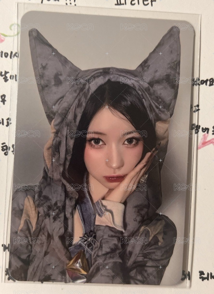 二星