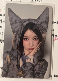 二星