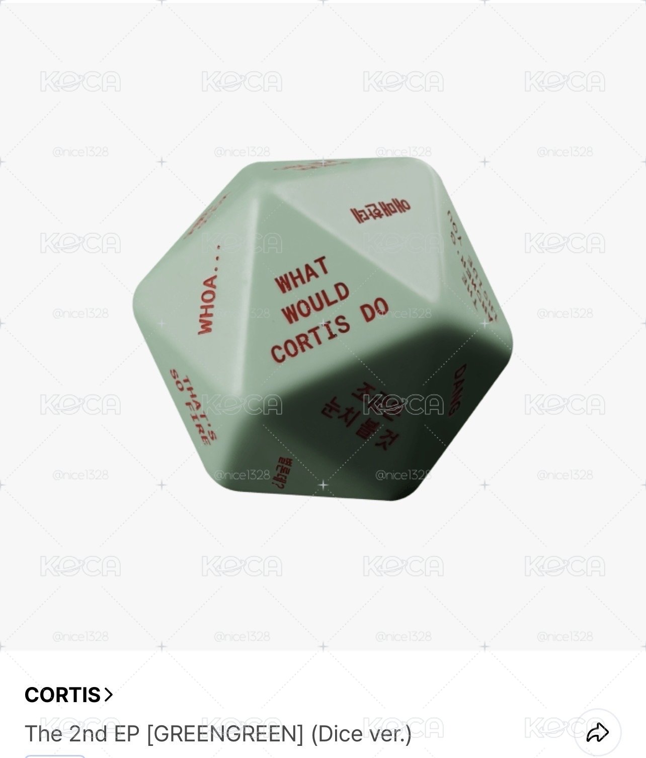 Cortis迷二骰子專