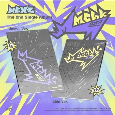 Mmchk 未拆專