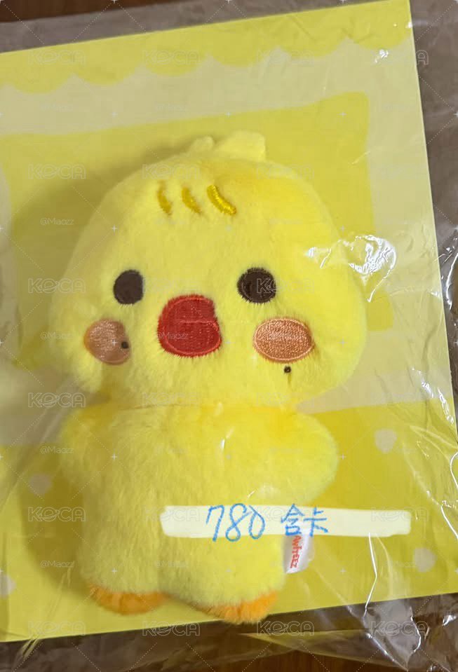 豆豆眼 帶200