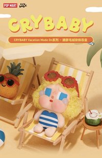 夏日度假模式啟動系列 搪膠毛絨掛件盲盒