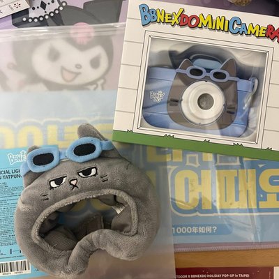 退坑售物