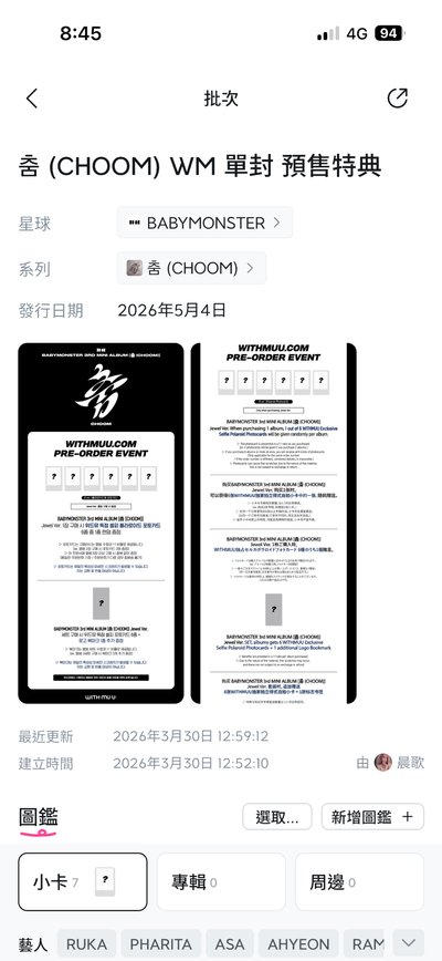 塔wvs 畢業