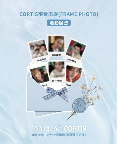 CORTIS Torriden 藍色面膜組