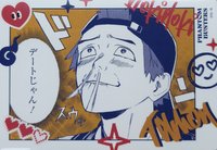 萬聖節 隨機卡 