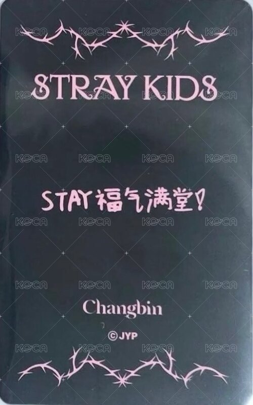 DO IT 快閃店 yzy 北京/廣州 特典卡  背面