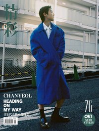 精彩OK! 雜誌 2024/04 A