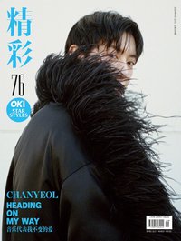 精彩OK! 雜誌 2024/04 B