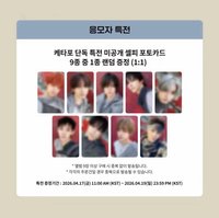 WOF ktown4u(K4)簽售卡