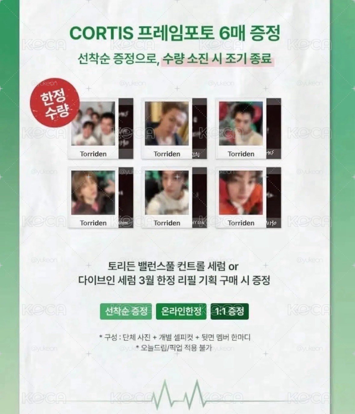 torriden x Cortis