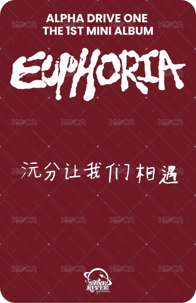 迷一 sr 臉頰雞蛋 簽售卡  背面